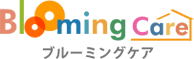 24時間365日夜間対応型デイサービス｜「ブルーミンケア」